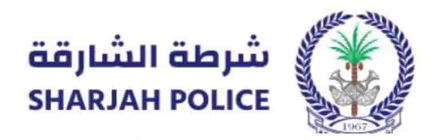 لوقو شرطة الشارقة.